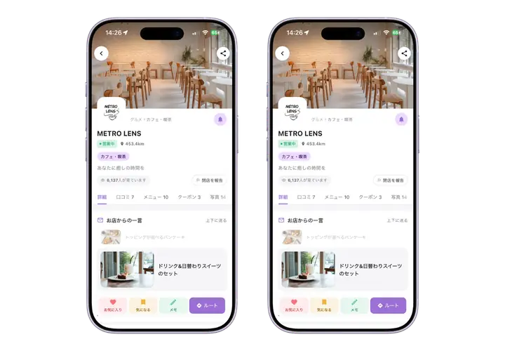 EVERDEVELOP の画面例